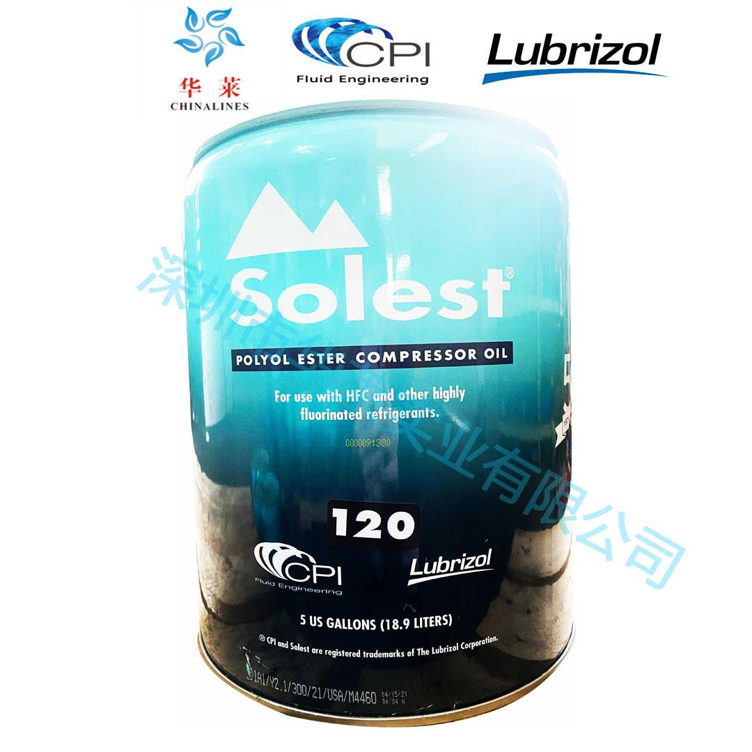 環(huán)保冷媒螺桿機(jī)使用的Solest系列R134a/R507/R404/R410/R23/R22等制冷系統(tǒng)
