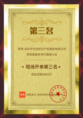 互聯(lián)網(wǎng)名片代理商大會 助力代理商打開市場新藍(lán)海