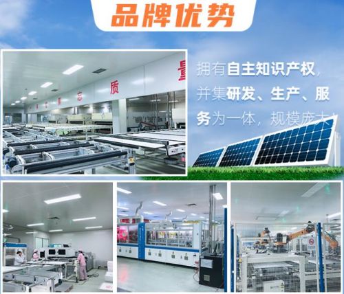 弘太陽光伏發(fā)電 以卓越品質贏得消費者信賴