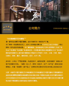 自貢水泥雕塑的藝術(shù)傳承與現(xiàn)代創(chuàng)新 興杰盛鼎廣告設(shè)計(jì)廠的專業(yè)堅(jiān)守